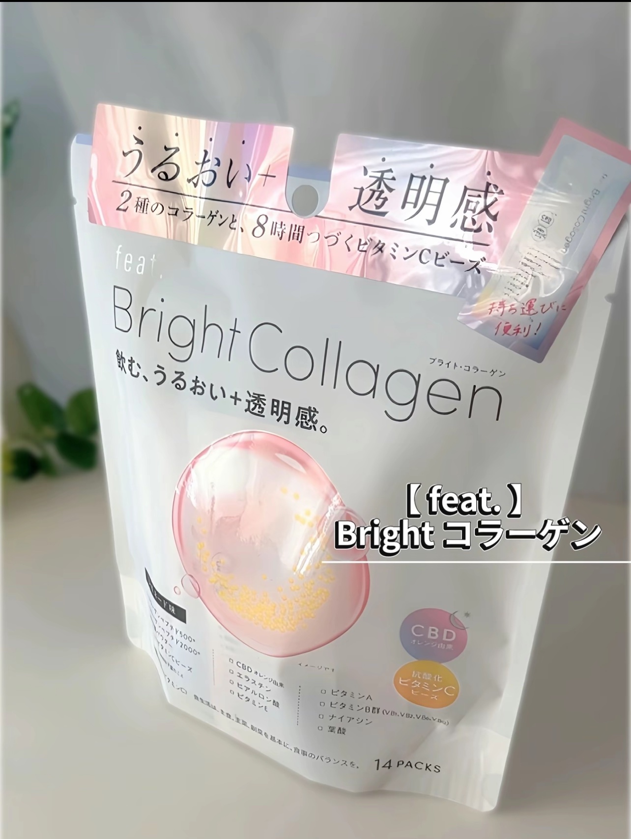 ブライト コラーゲン/Feat./美容サプリメントを使ったクチコミ（2枚目）