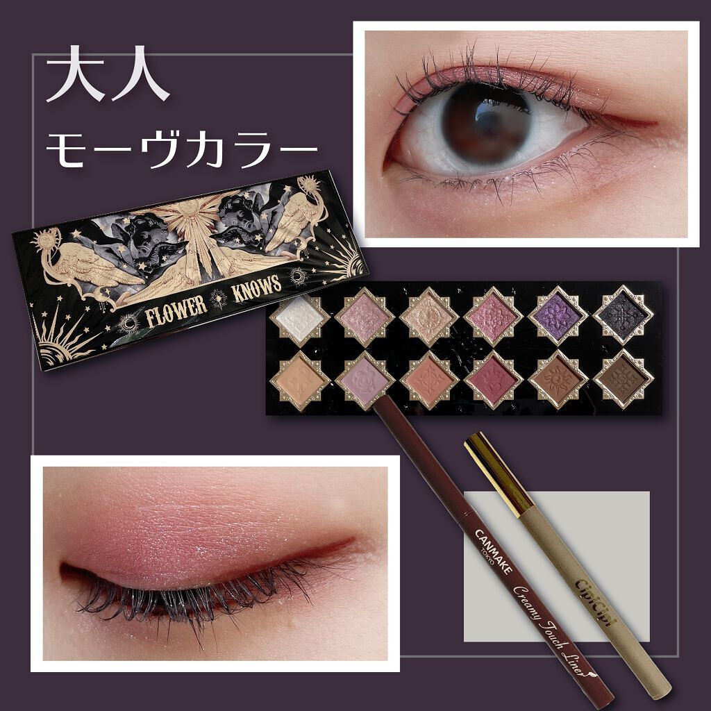 フラワーノーズ ダークエンジェル/ブリリアントプラス/アイシャドウパレットを使ったクチコミ（1枚目）