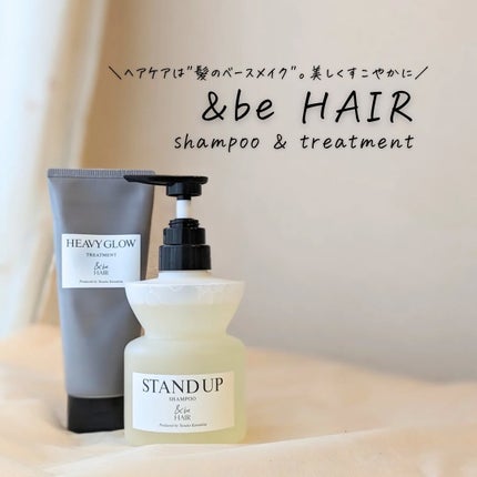 &be ã¹ã¿ã³ãã¢ããã·ã£ã³ããŒ/&be HAIR/åžè²©ã·ã£ã³ããŒã䜿ã£ãã¯ãã³ãïŒ1æç®ïŒ