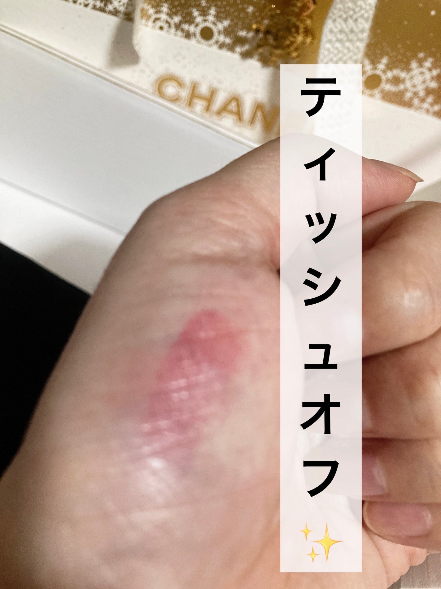 ルージュ アリュール ラック/CHANEL/口紅を使ったクチコミ(3枚目)