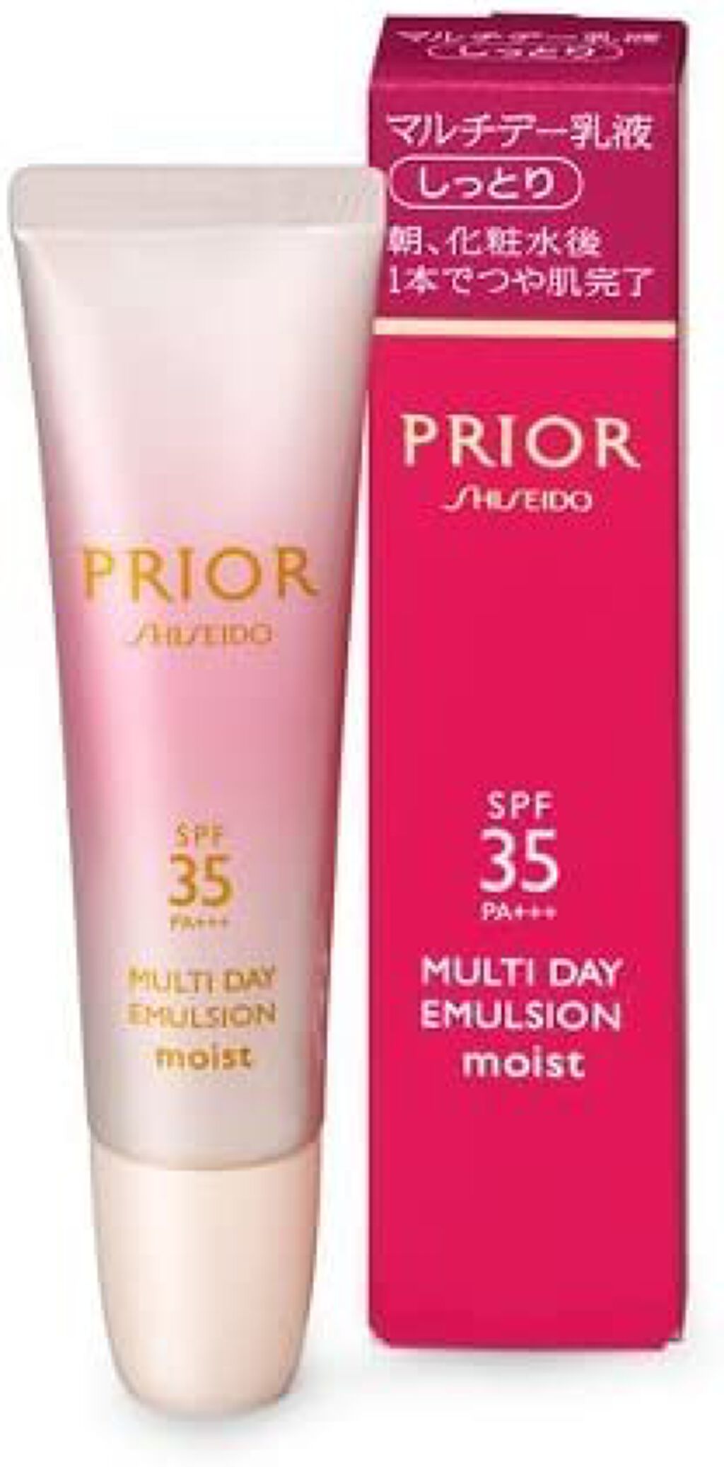 プリオール マルチデー乳液 (しっとり)