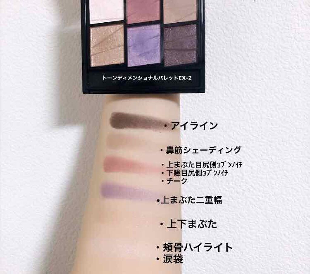 トーンディメンショナルパレット/KATE/メイクアップキットを使ったクチコミ(2枚目)