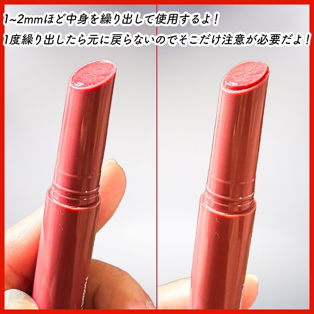 ウォンジョンヨ フォンダンリップ/Wonjungyo/口紅を使ったクチコミ（3枚目）