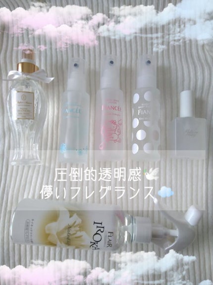 ボディミスト ピュアシャンプーの香り【パッケージリニューアル】/フィアンセ/香水(レディース)を使ったクチコミ(1枚目)