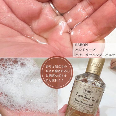 リフレッシュハンドジェル デリケート・ジャスミン80ml/SABON/ハンドジェルを使ったクチコミ（2枚目）