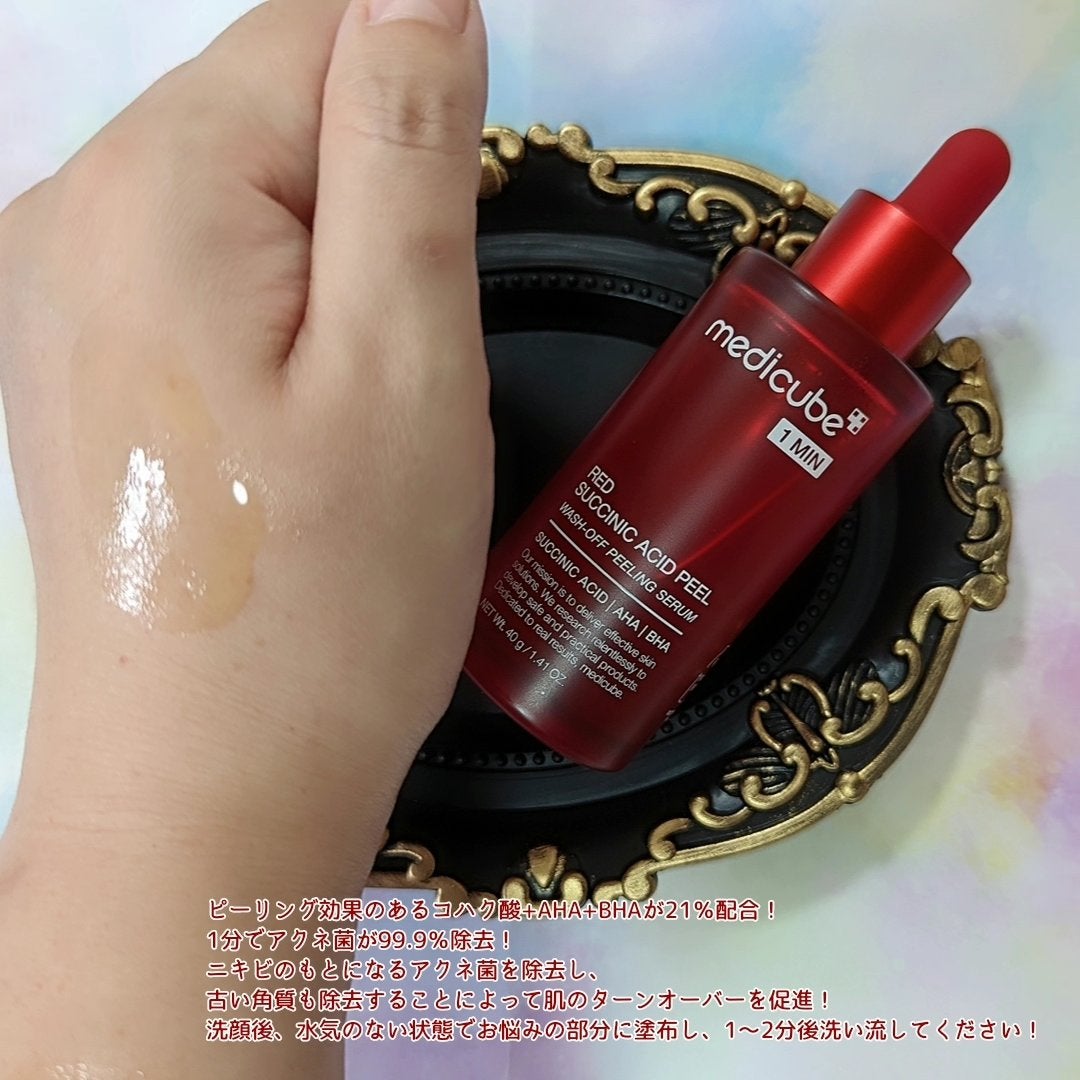 レッドアクネピーリングセラム/MEDICUBE/美容液を使ったクチコミ(2枚目)