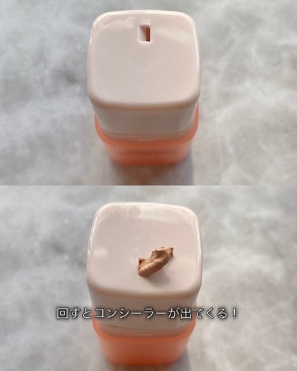 グラインディングコンシールバター/LUNA/クリームコンシーラーを使ったクチコミ(2枚目)