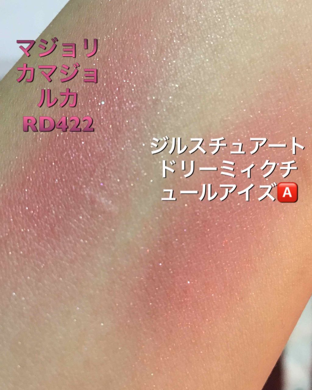 シャドーカスタマイズ/MAJOLICA MAJORCA/単色アイシャドウを使ったクチコミ(3枚目)