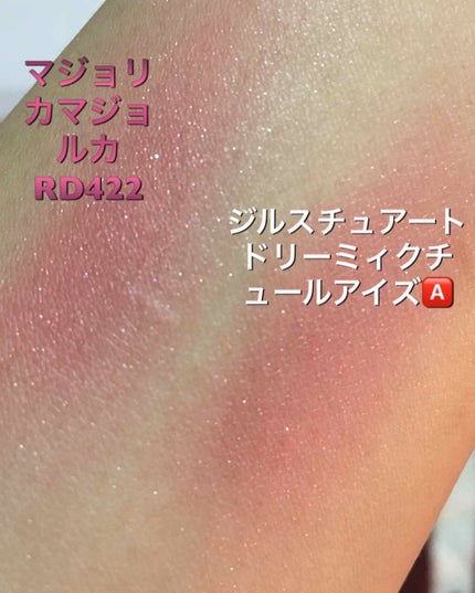 シャドーカスタマイズ/MAJOLICA MAJORCA/単色アイシャドウを使ったクチコミ(3枚目)