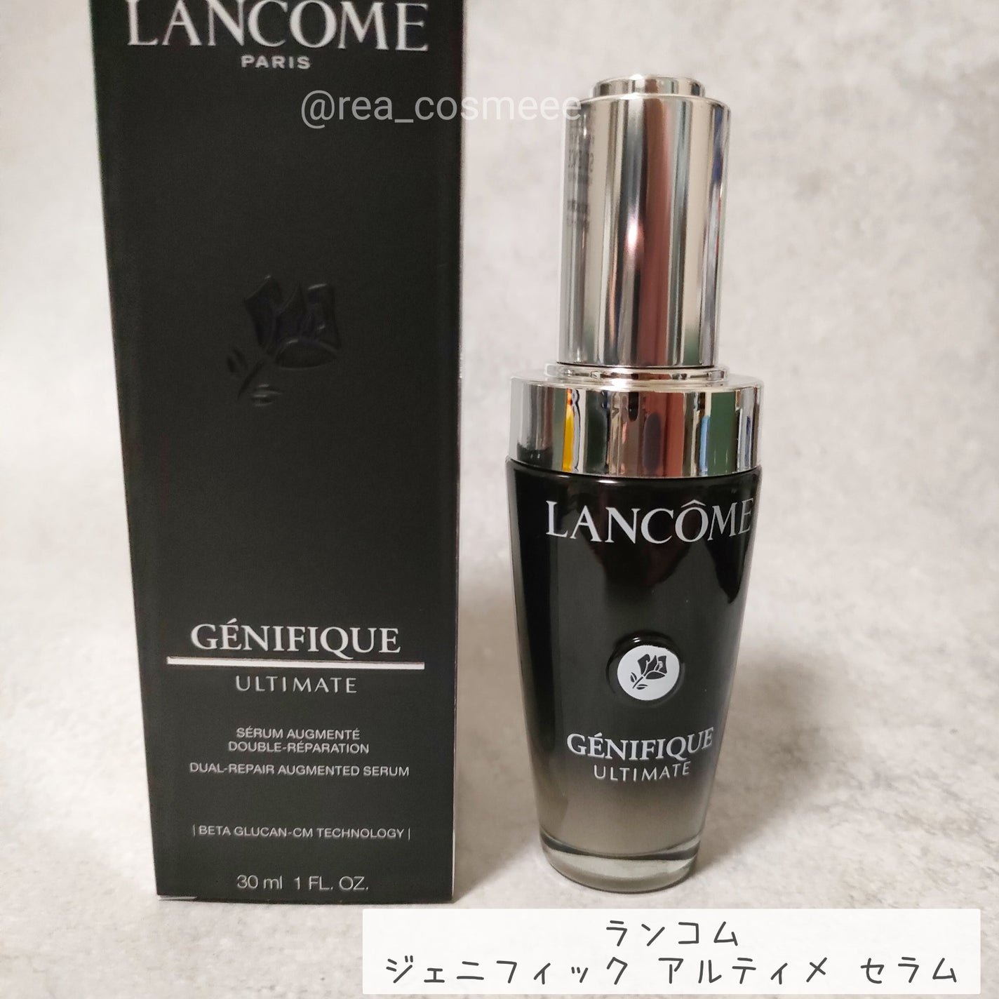 ジェニフィック アルティメ セラム/LANCOME/美容液を使ったクチコミ(2枚目)