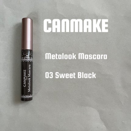 メタルックマスカラ/キャンメイク/マスカラを使ったクチコミ(1枚目)
