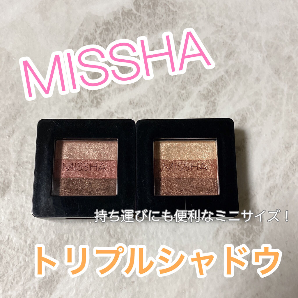 トリプルシャドウ No.03(モカベージュ)/MISSHA/アイシャドウパレットを使ったクチコミ（1枚目）