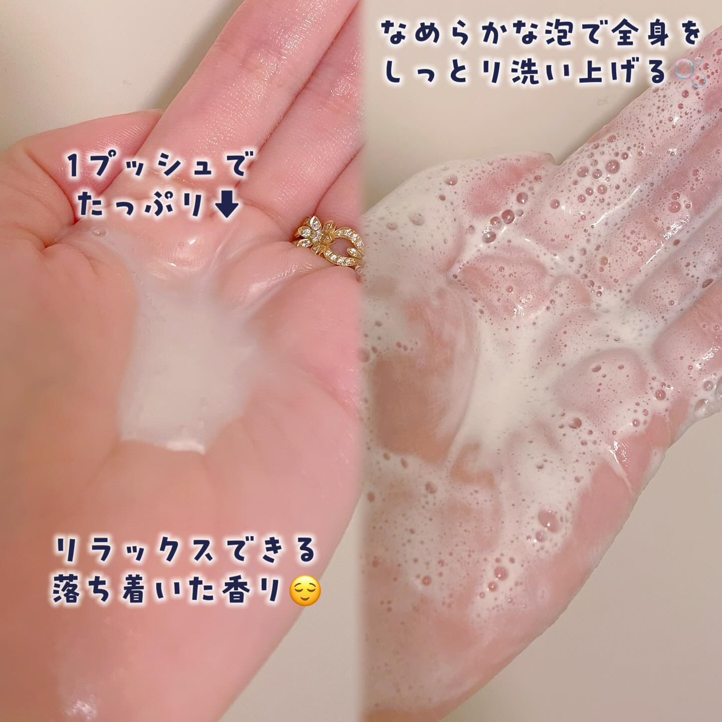 ＹＯＨＡＤＡ　ボディウォッシュ［医薬部外品］/YOHADA/ボディソープを使ったクチコミ（2枚目）