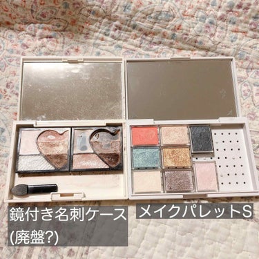 メイクパレット・Ｓ/無印良品/その他化粧小物を使ったクチコミ（3枚目）