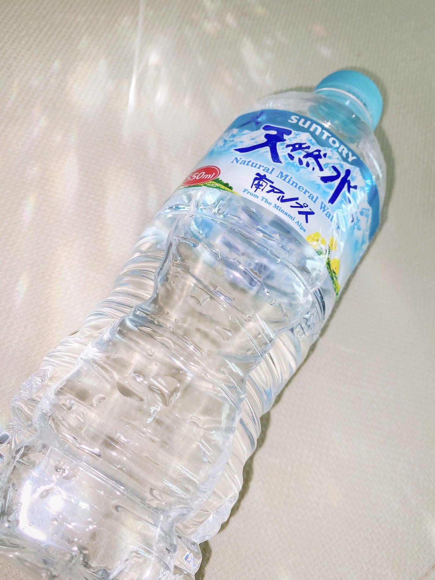 サントリー天然水/サントリー/ミネラルウォーターを使ったクチコミ(1枚目)