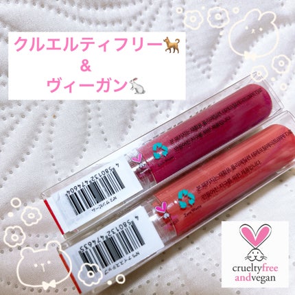 ノンスティッキーダズルティント/unleashia/リップティントを使ったクチコミ(2枚目)