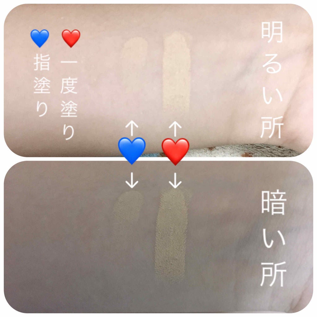 スティックコンシーラーD MY/DAISO/スティックコンシーラーを使ったクチコミ(3枚目)