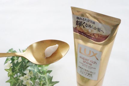 スーパーリッチシャイン ダメージリペア リッチ補修トリートメント/LUX/洗い流すヘアトリートメントを使ったクチコミ(4枚目)