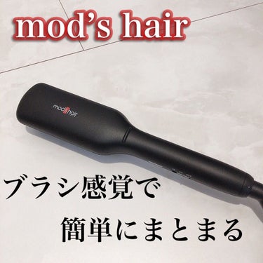 スタイリッシュ コンパクトイオンヒートブラシ MHB-3040-K/mod's hair/ストレートアイロンを使ったクチコミ（1枚目）