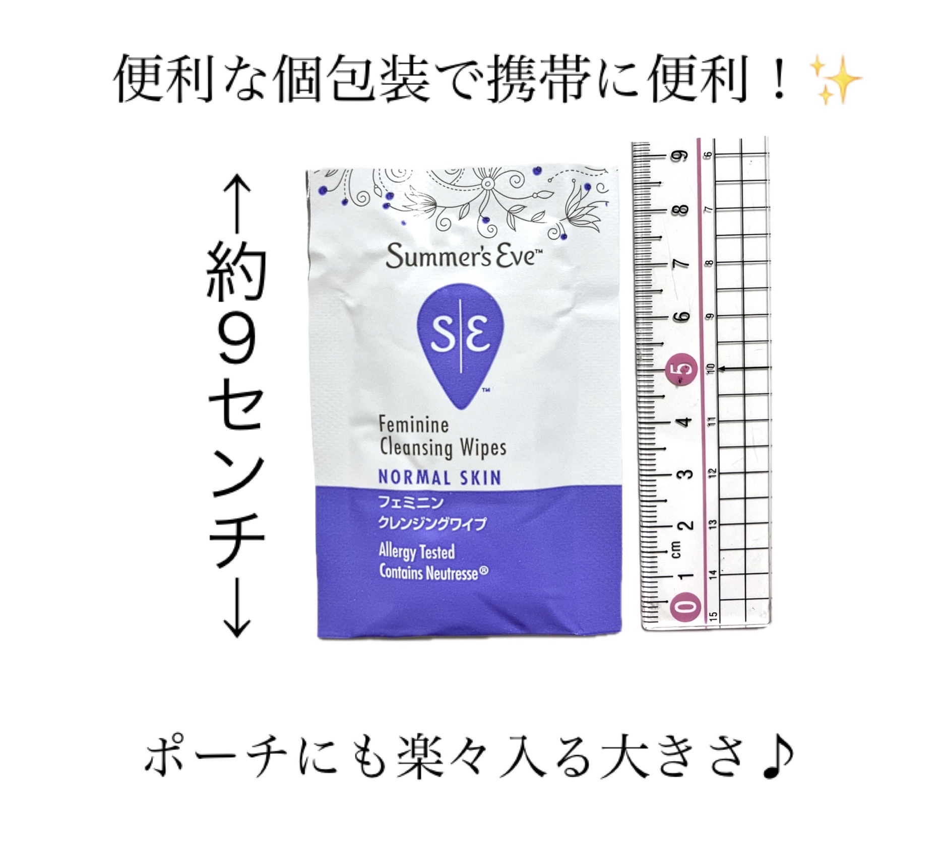 フェミニンクレンジングワイプ ノーマルスキン/Summer's Eve(サマーズイブ)/デリケートゾーンケアを使ったクチコミ（2枚目）