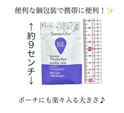 フェミニンクレンジングワイプ ノーマルスキン/Summer's Eve(サマーズイブ)/デリケートゾーンケアを使ったクチコミ(2枚目)