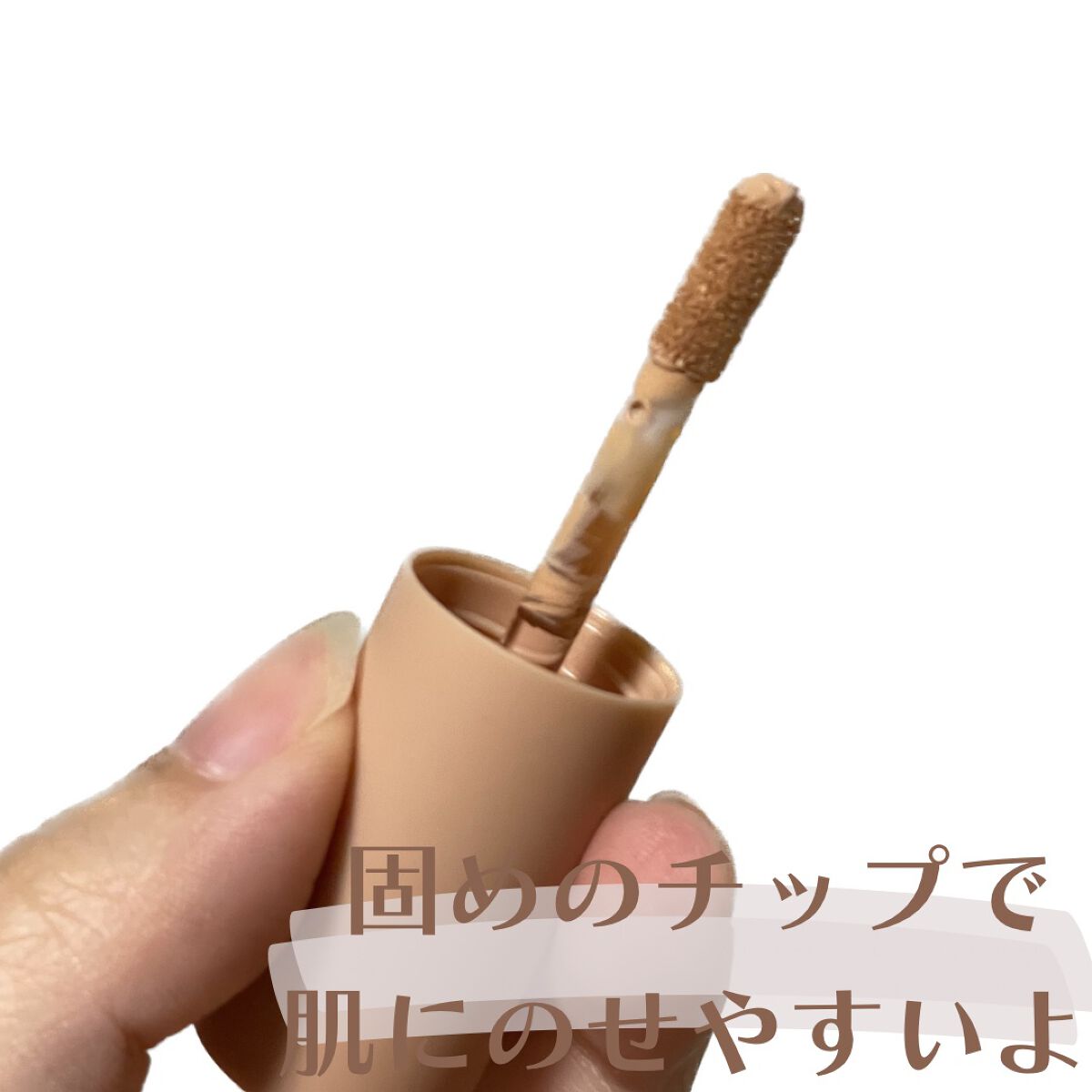 リキッドプライマーアイシャドウ/cos:mura/リキッドアイシャドウを使ったクチコミ(2枚目)