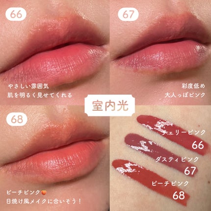 SPステイ ヴィニルインク/MAYBELLINE NEW YORK/口紅を使ったクチコミ(4枚目)