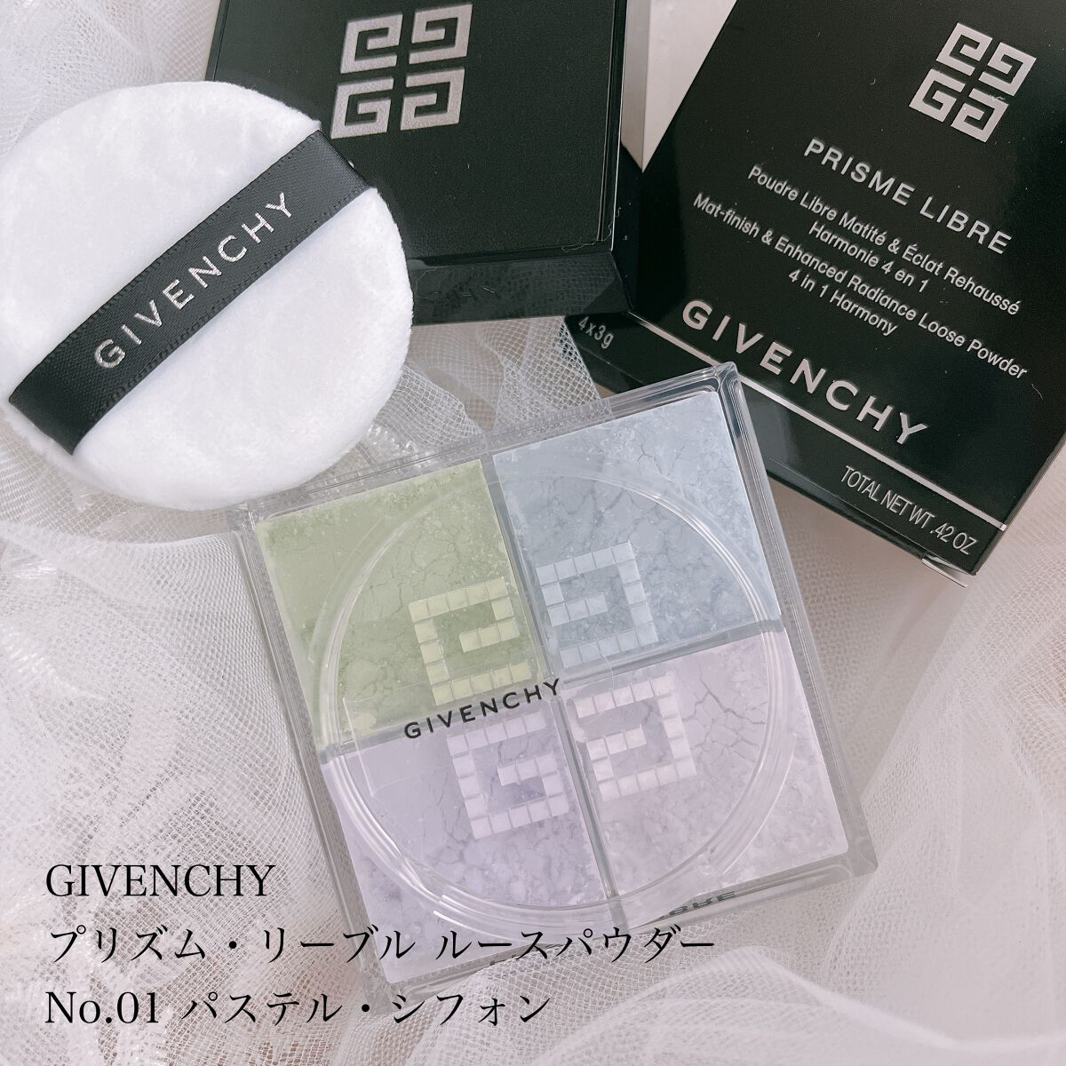 プリズム・リーブル/GIVENCHY/ルースパウダーを使ったクチコミ(2枚目)