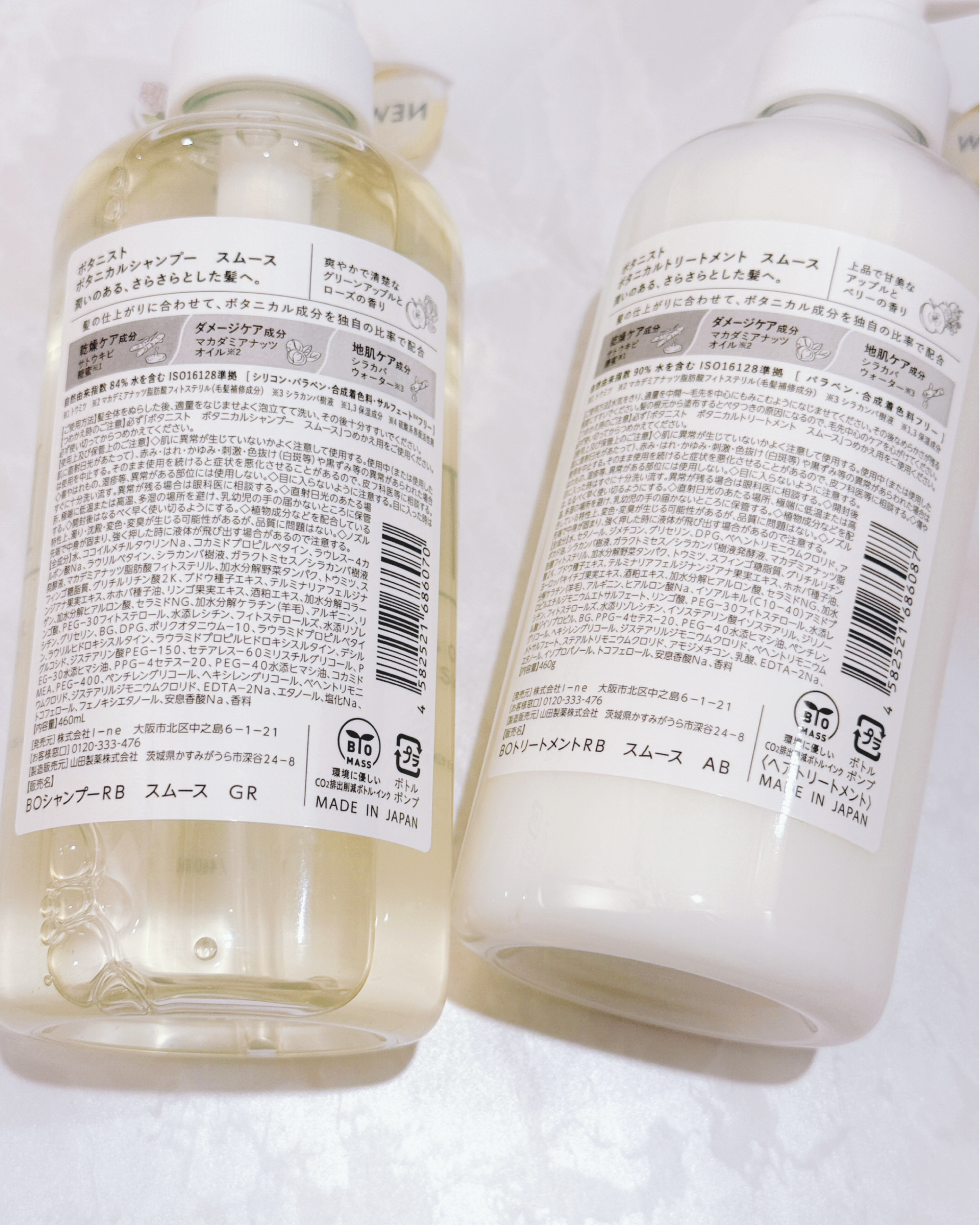 ボタニカルシャンプー／トリートメント(モイスト) /BOTANIST/市販シャンプーを使ったクチコミ（3枚目）