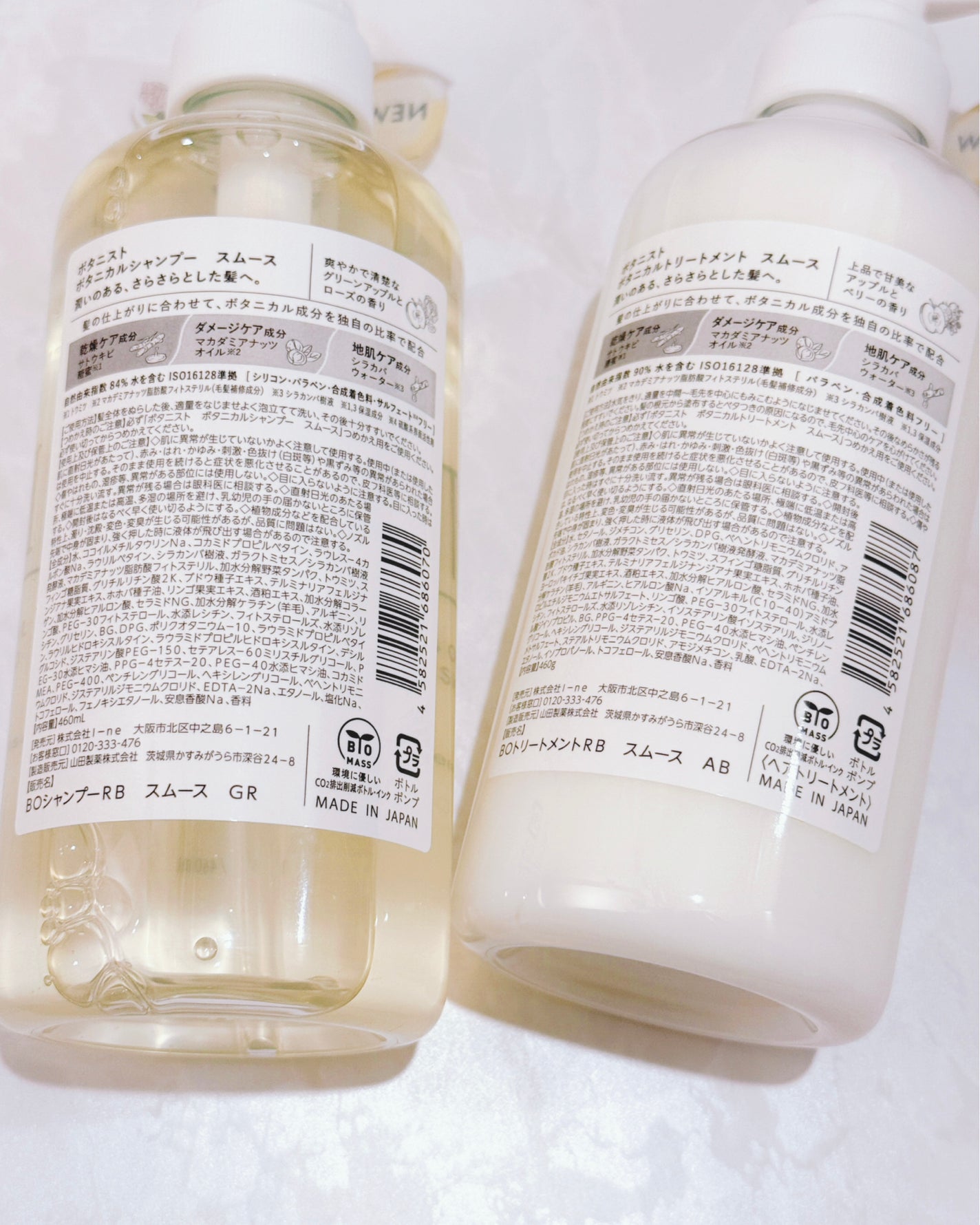 ボタニカルシャンプー/トリートメント(モイスト) /BOTANIST/市販シャンプーを使ったクチコミ(3枚目)