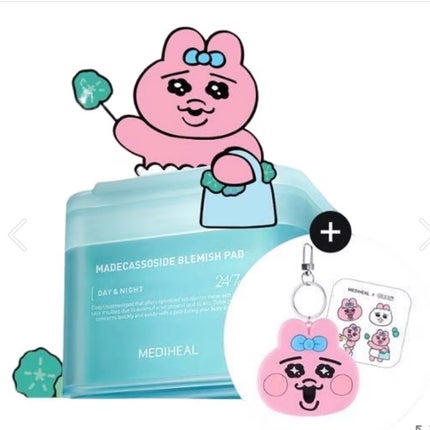 琥凜 on LIPS 「おぱんちゅうさぎ×メディヒール💕🐰〰️〰️〰️今おぱんちゅうさ..」(4枚目)