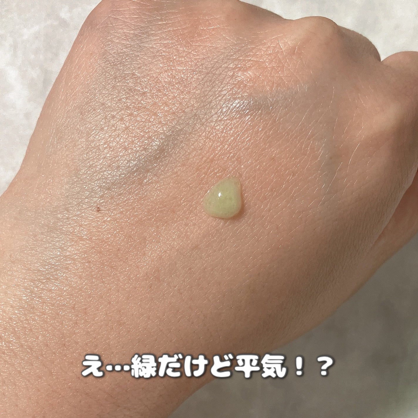 サンデーシカサンセラム/EDIT.B/美容液を使ったクチコミ(3枚目)