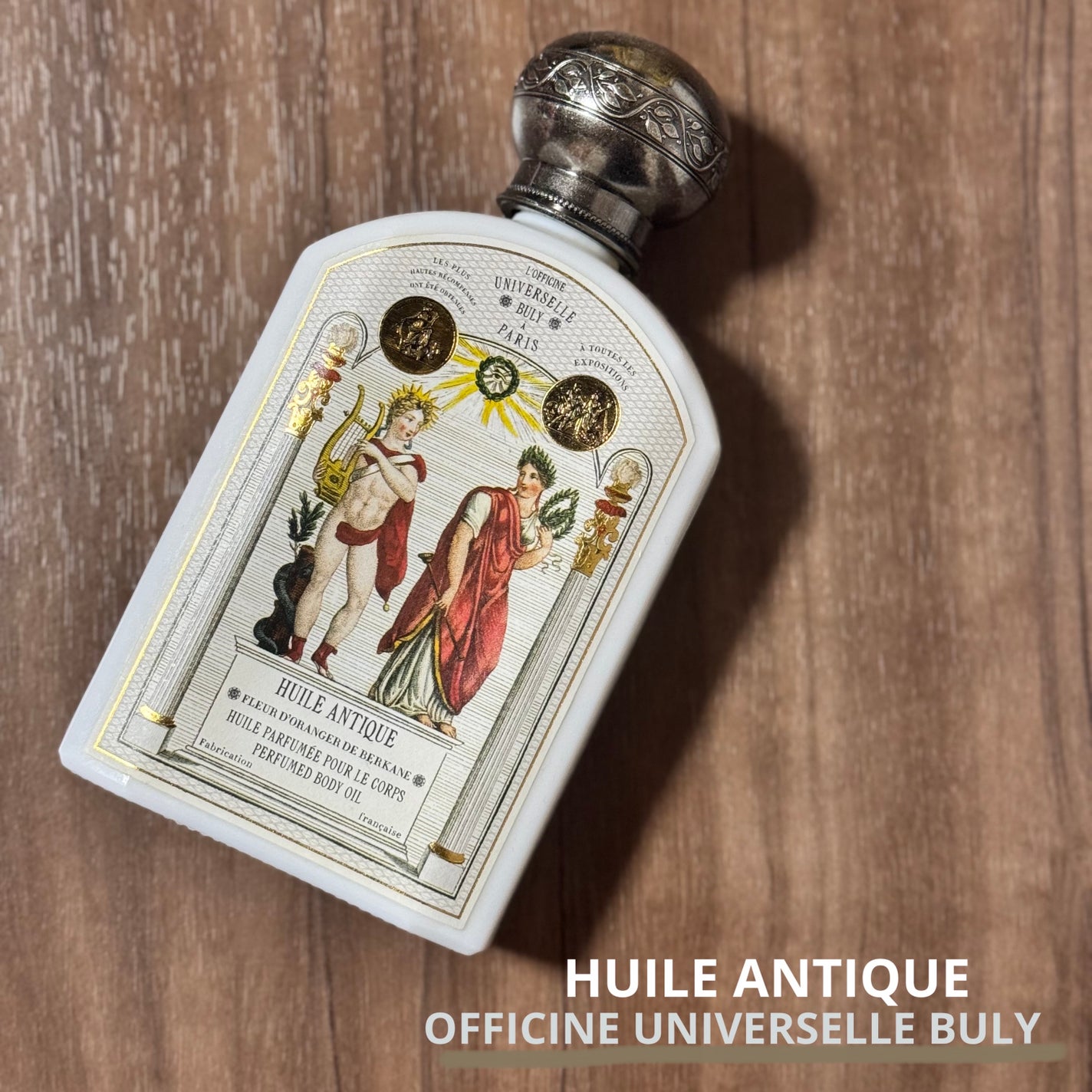 ユイル・アンティーク フルール・ドランジェ・ドゥ・ベルカンヌ/オフィシーヌ・ユニヴェルセル・ビュリー/ボディオイルを使ったクチコミ(1枚目)