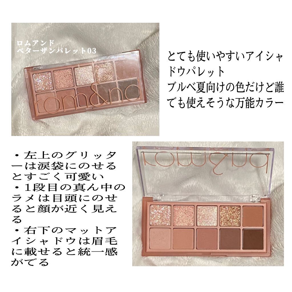 クリーミータッチライナー/キャンメイク/ジェルアイライナーを使ったクチコミ（3枚目）