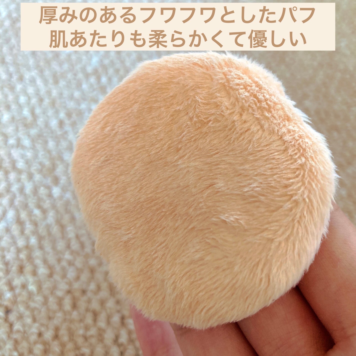 シルキールースモイストパウダー/キャンメイク/ルースパウダーを使ったクチコミ(2枚目)