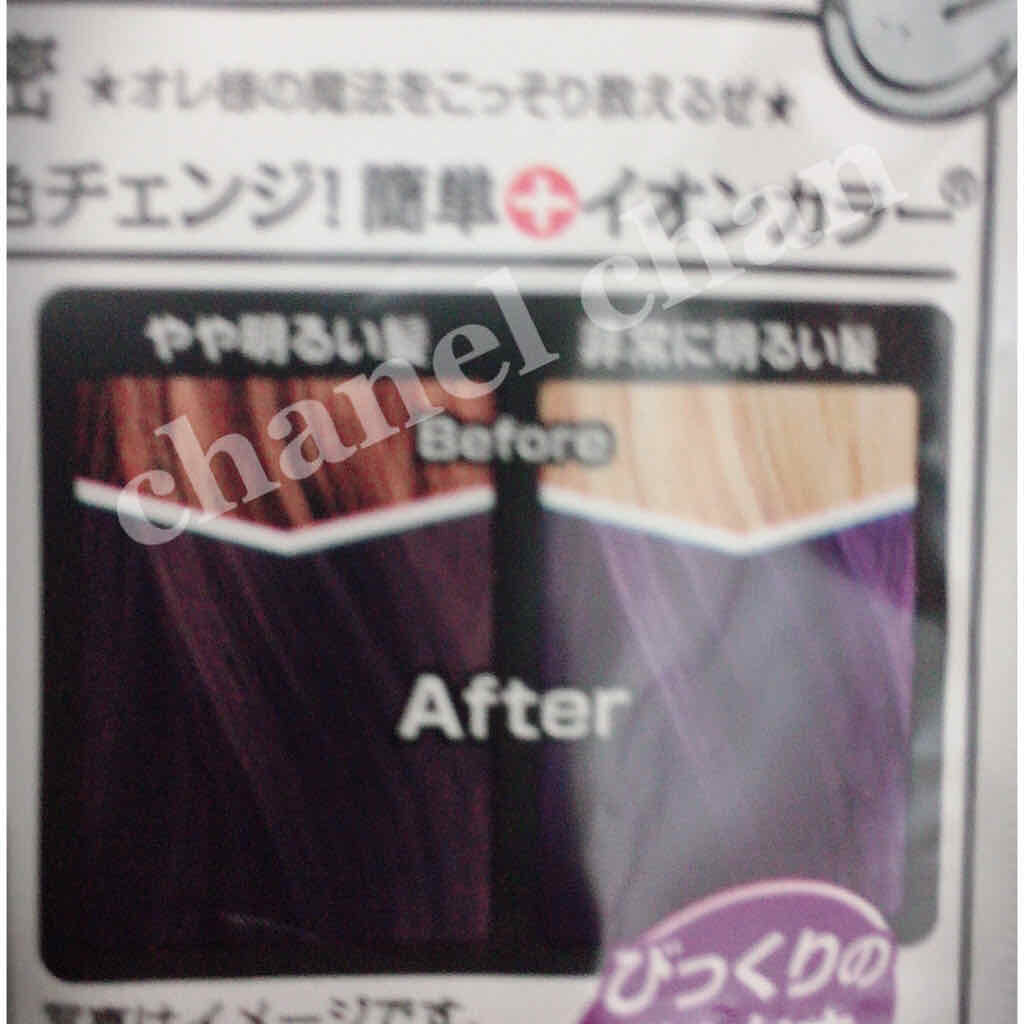 デビルズトリック/クイスクイス/ヘアカラーを使ったクチコミ（2枚目）