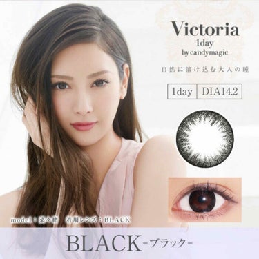 Victoria(ヴィクトリア）1day BLACK/Victoria/ワンデー（１DAY）カラコンを使ったクチコミ（1枚目）