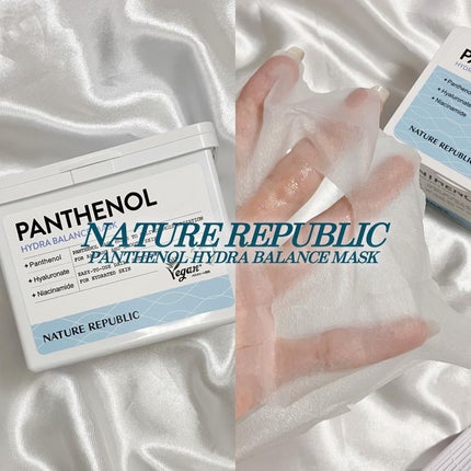 キューブマスク パンテノール/ネイチャーリパブリック/シートマスク・パックを使ったクチコミ(1枚目)