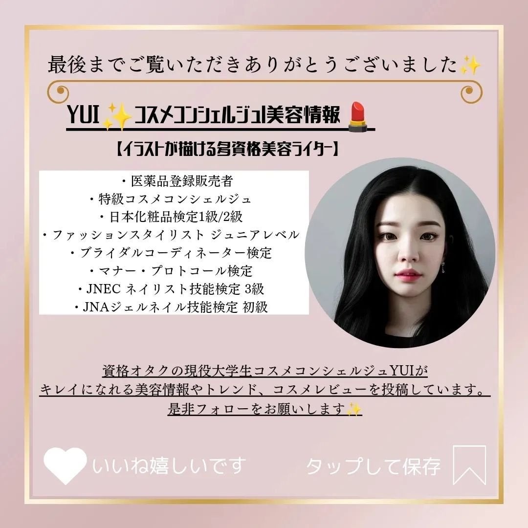 薬用シークレットビューティーパウダー/キャンメイク/フェイスパウダーを使ったクチコミ(4枚目)