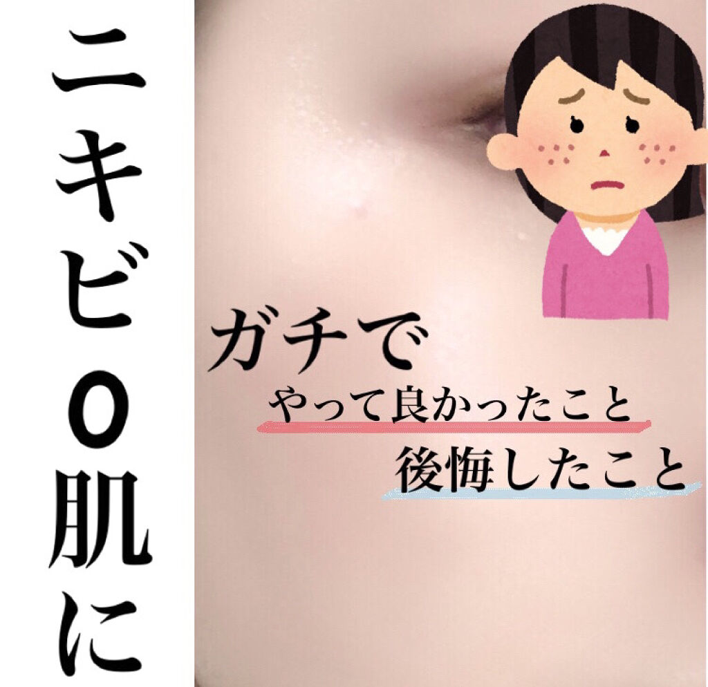 オバジC 酵素洗顔パウダー/オバジ/洗顔パウダーを使ったクチコミ（1枚目）