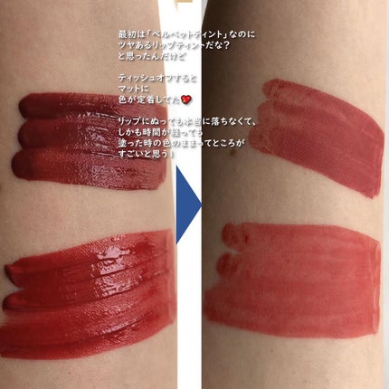 オールタイム ムード ベルベットティント サマータイムエディション/saat insight/リップティントを使ったクチコミ(4枚目)