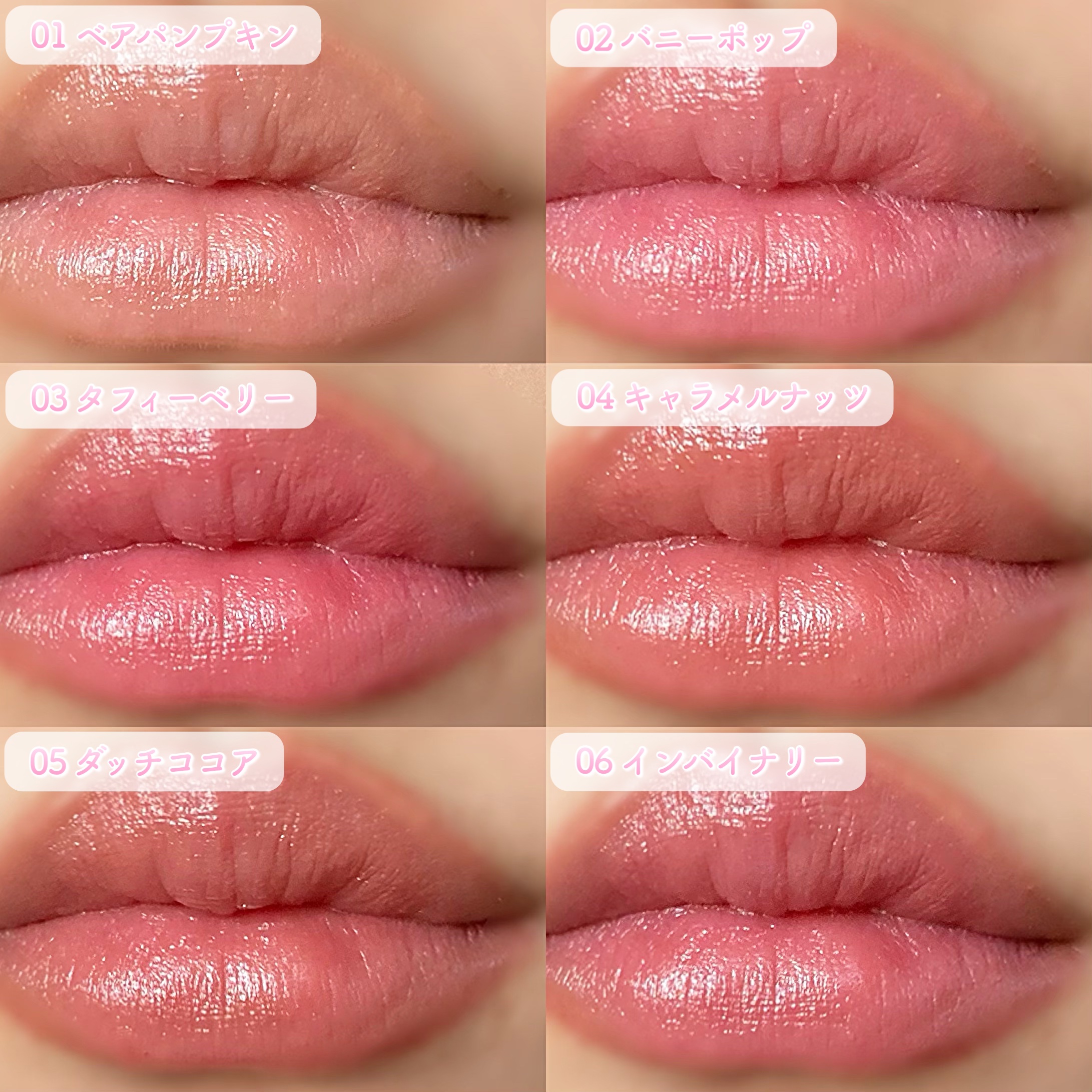 ロムアンド シアーティンテッドスティック 全色 rom&ndからNEWリップスティックが登場！シアーな光沢感を