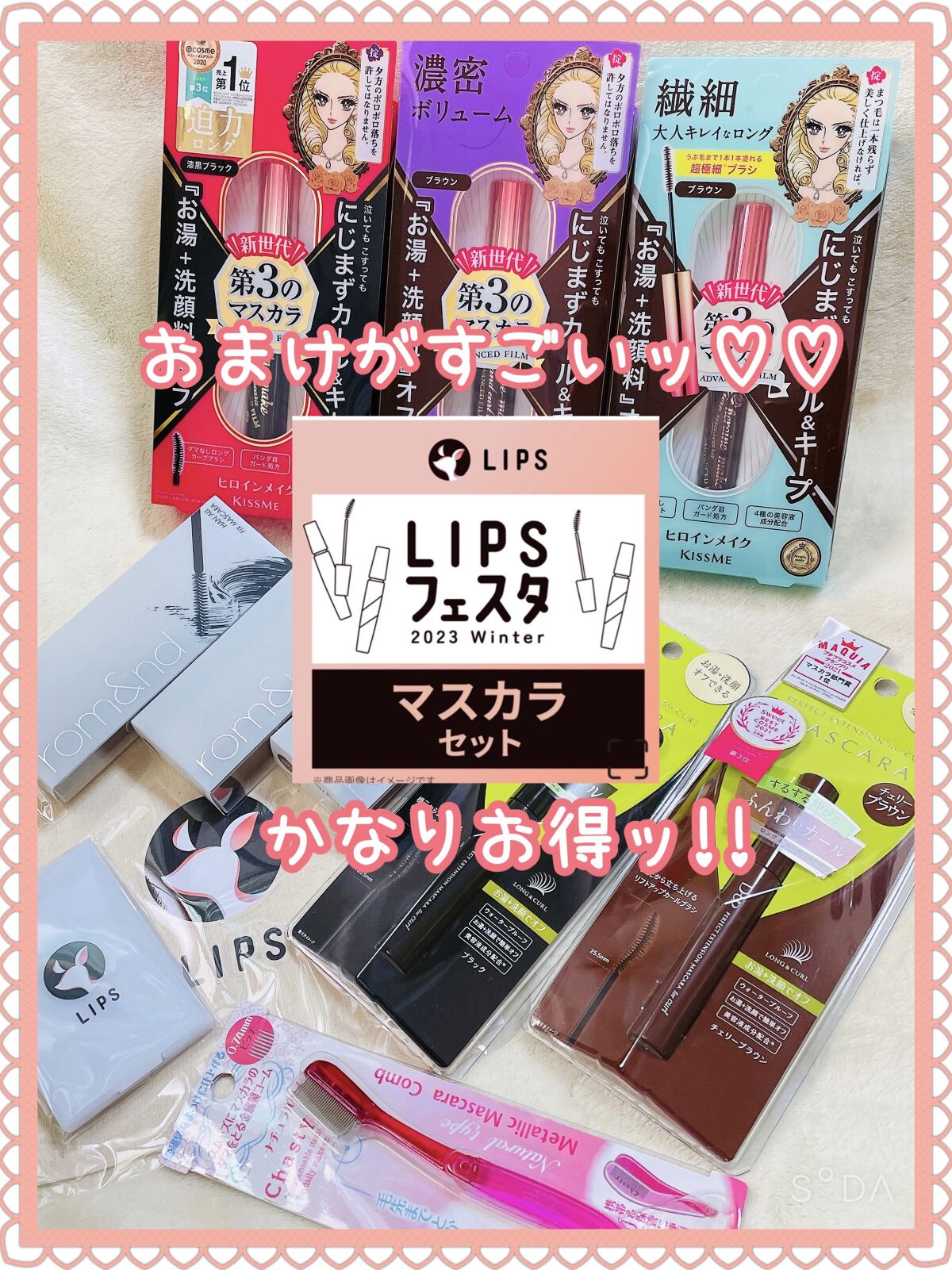 ハンオールフィックスマスカラ/rom&nd/マスカラを使ったクチコミ（1枚目）