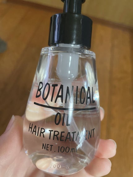 ボタニカル ヘアオイル/ボタニカル/ヘアオイルを使ったクチコミ(1枚目)