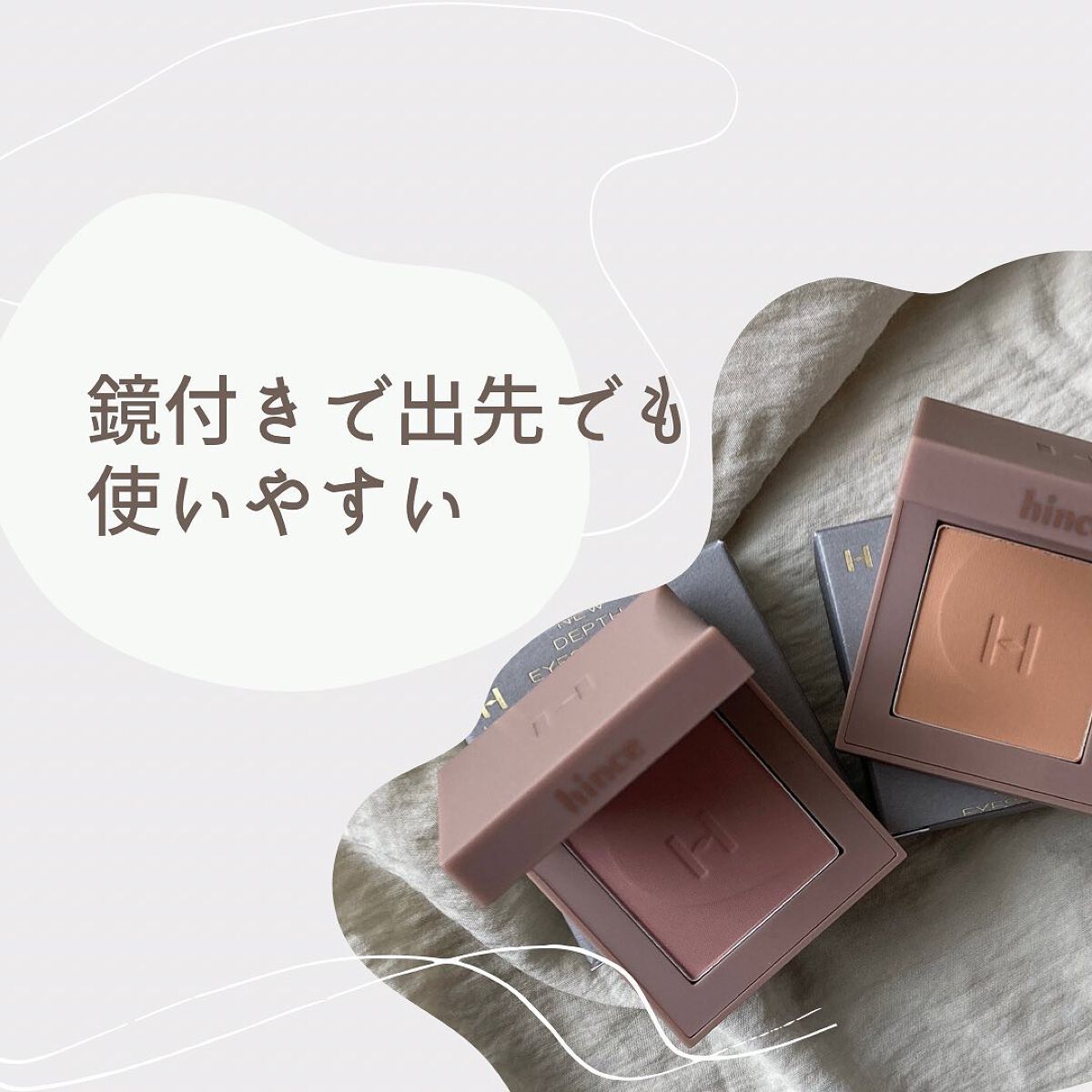 ニューデップスアイシャドウ V002 アリュール・イン・モーション/hince/単色アイシャドウを使ったクチコミ（3枚目）