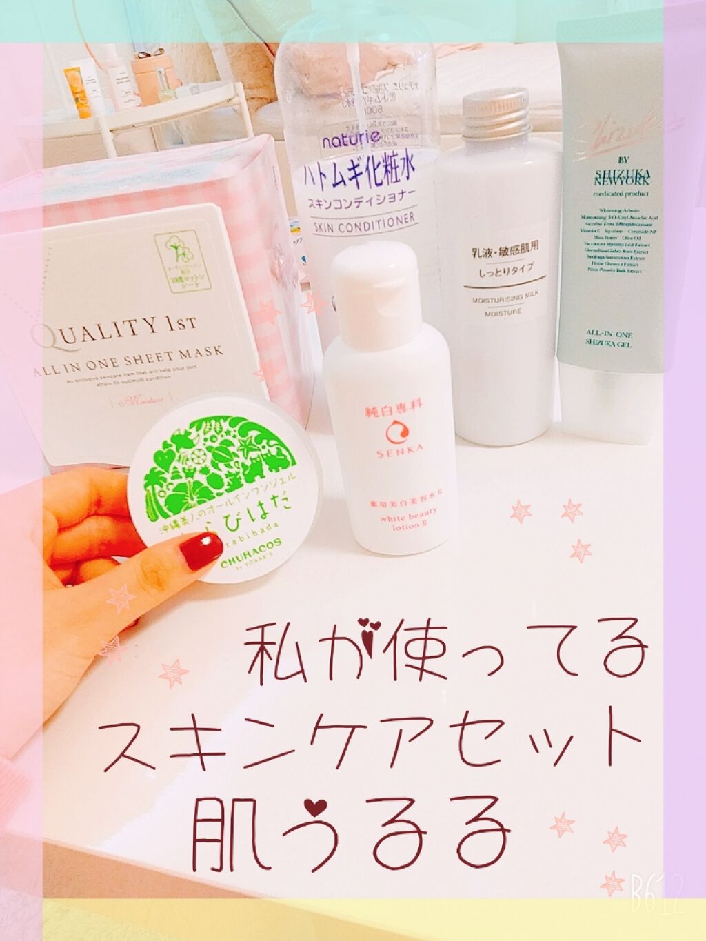 純白専科 すっぴん美容水 II/SENKA（専科）/化粧水を使ったクチコミ（1枚目）