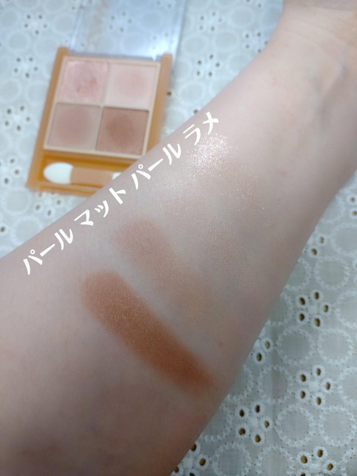 ベージュトーンアイシャドウ/CEZANNE/アイシャドウパレットを使ったクチコミ（2枚目）