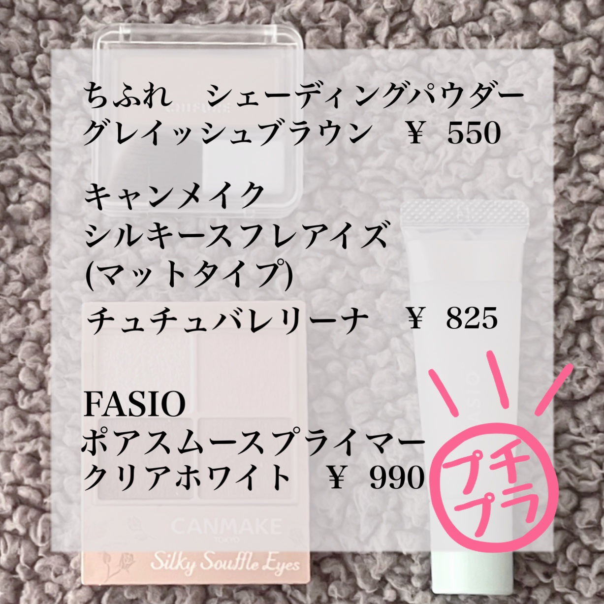 シェーディング パウダー /ちふれ/シェーディングを使ったクチコミ（2枚目）