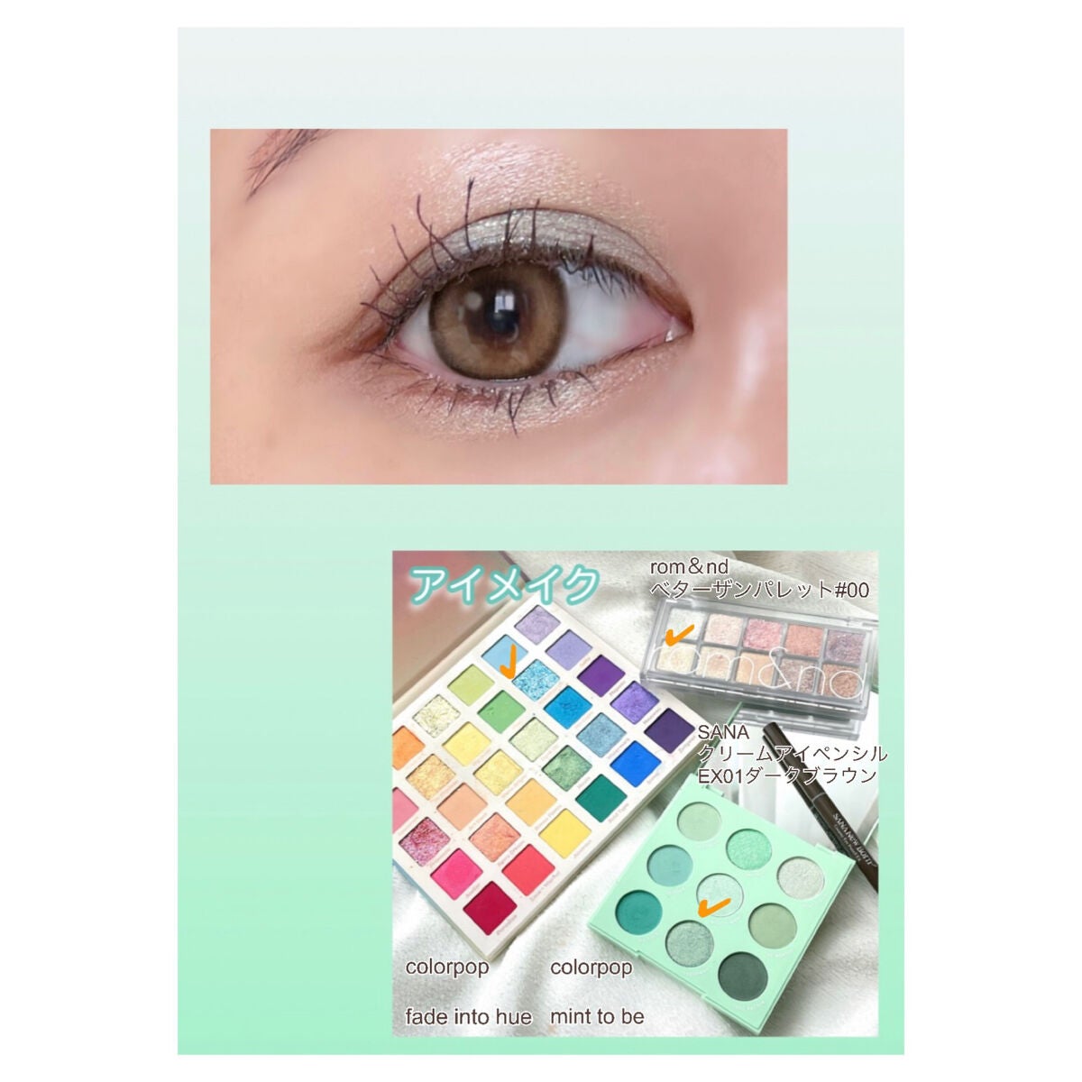 シングルカラーアイシャドウ/CEZANNE/単色アイシャドウを使ったクチコミ(4枚目)