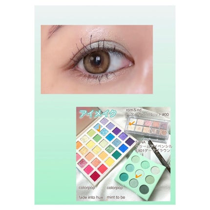 シングルカラーアイシャドウ/CEZANNE/単色アイシャドウを使ったクチコミ(4枚目)